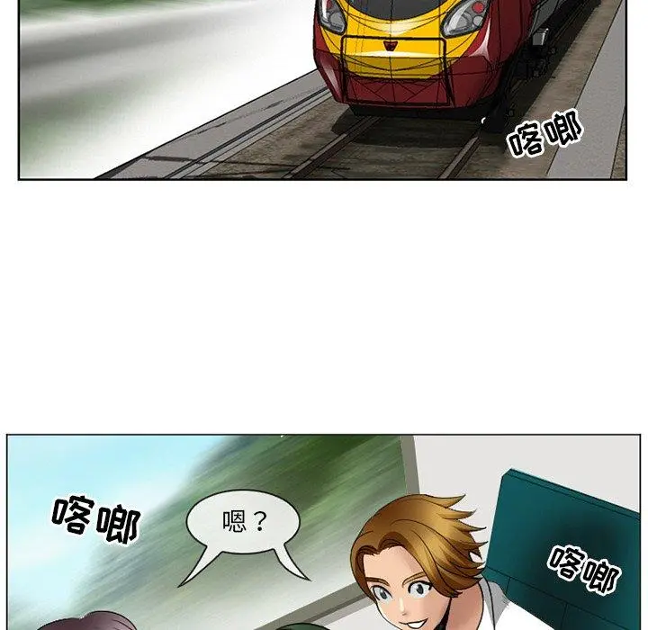 那年夏天 - 第4话 - page 88