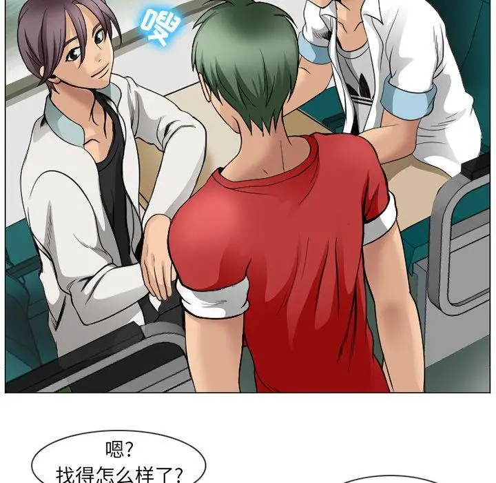 那年夏天 - 第4话 - page 89