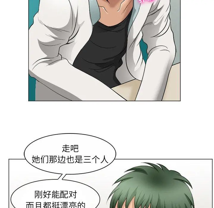 那年夏天 - 第4话 - page 95