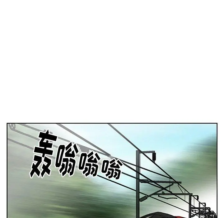 那年夏天 - 第4话 - page 100
