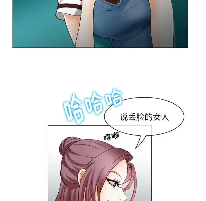 那年夏天 - 第4话 - page 105