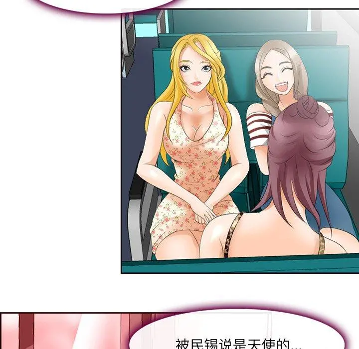 那年夏天 - 第4话 - page 111