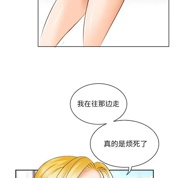 那年夏天 - 第1话 - page 12