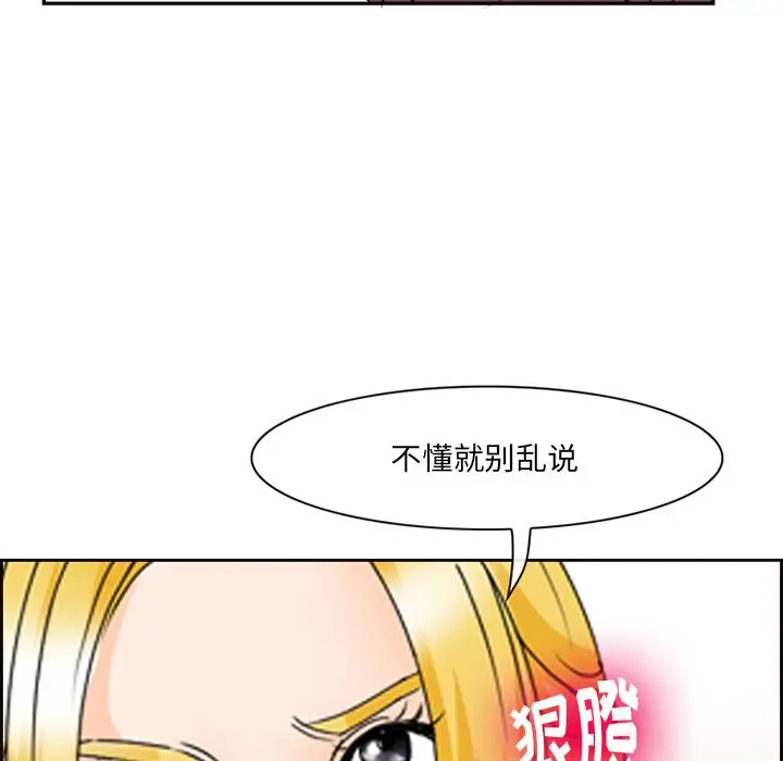 那年夏天 - 第1话 - page 22