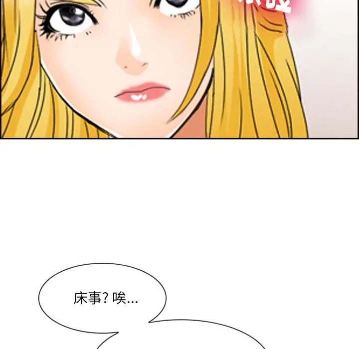 那年夏天 - 第1话 - page 23