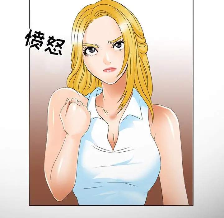 那年夏天 - 第1话 - page 26