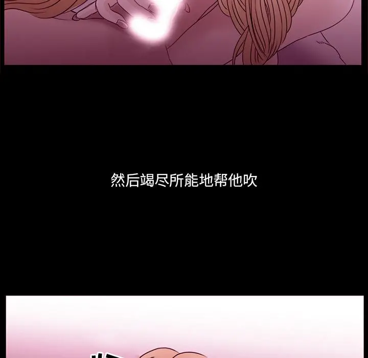 那年夏天 - 第1话 - page 32