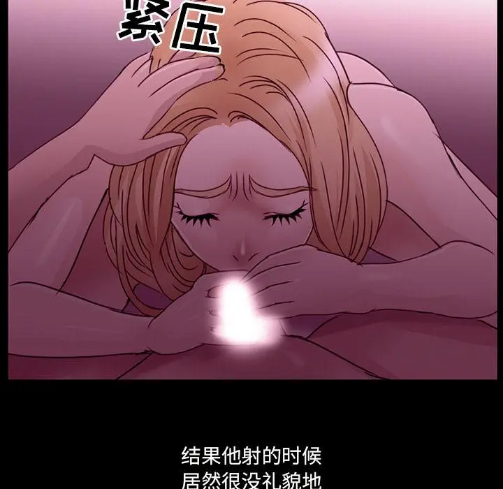 那年夏天 - 第1话 - page 33