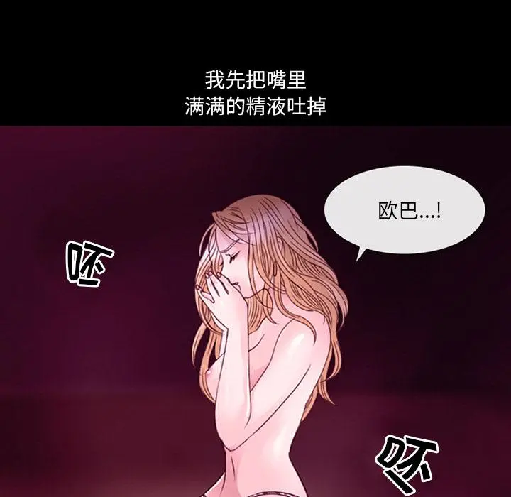 那年夏天 - 第1话 - page 42