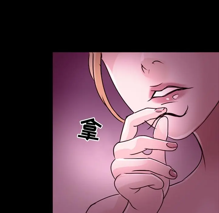 那年夏天 - 第1话 - page 61