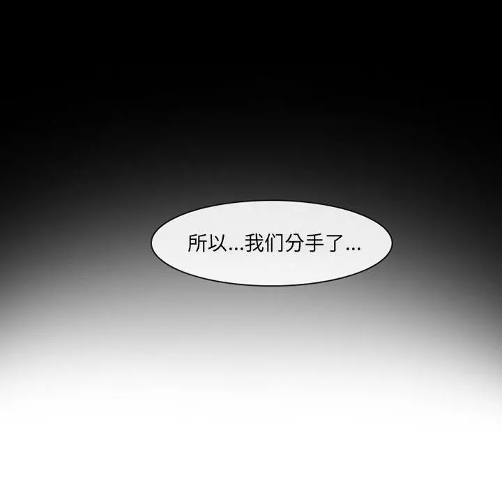 那年夏天 - 第1话 - page 65