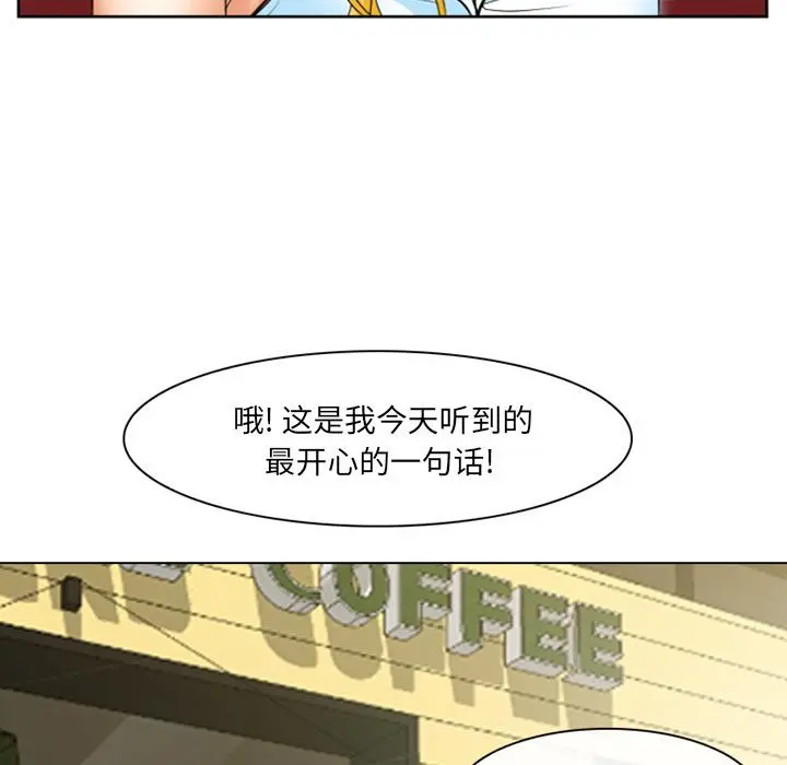 那年夏天 - 第1话 - page 69