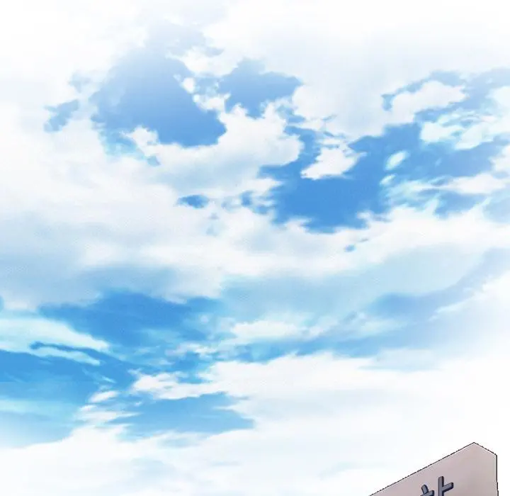 那年夏天 - 第1话 - page 72