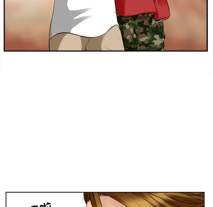 那年夏天 - 第1话 - page 82
