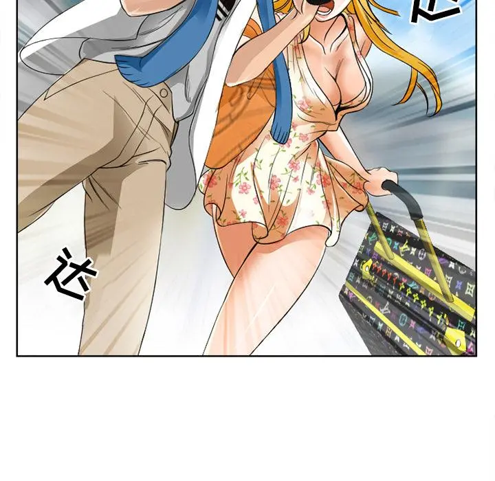 那年夏天 - 第1话 - page 89
