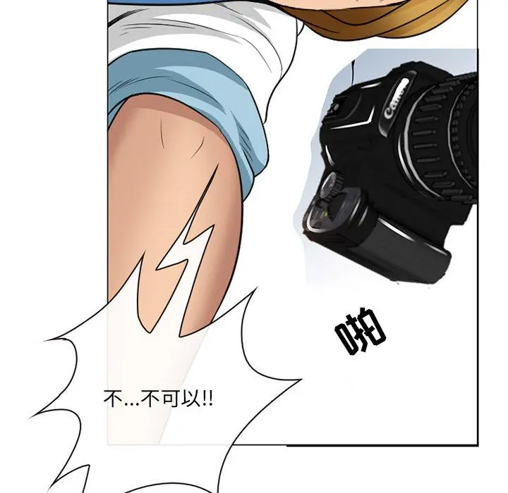 那年夏天 - 第1话 - page 92