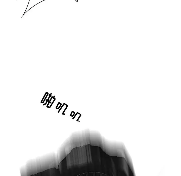 那年夏天 - 第1话 - page 93