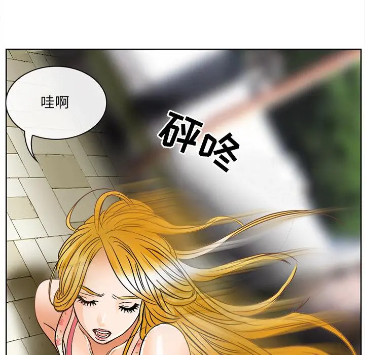 那年夏天 - 第1话 - page 97