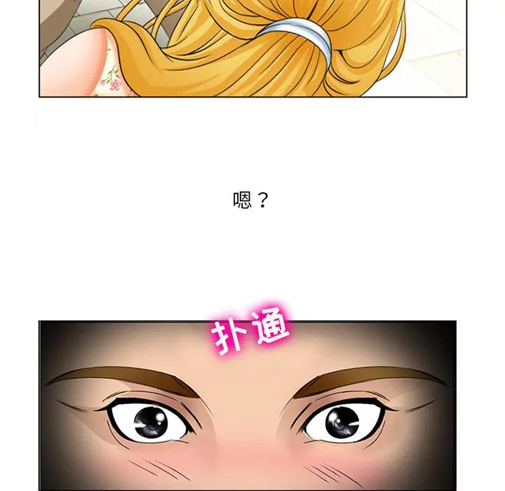 那年夏天 - 第1话 - page 105