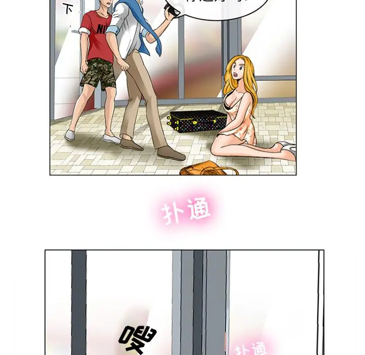 那年夏天 - 第1话 - page 108