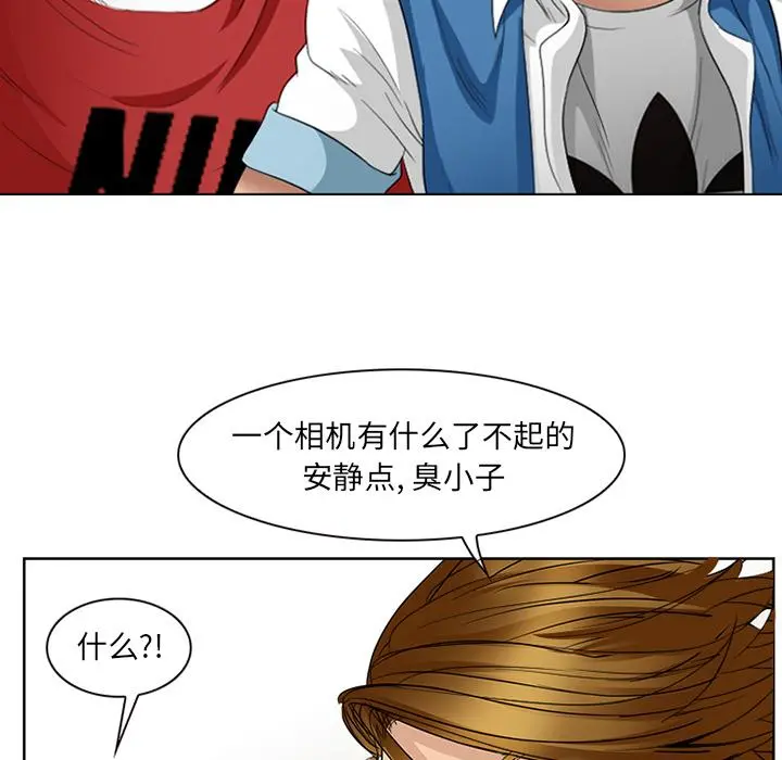 那年夏天 - 第1话 - page 113