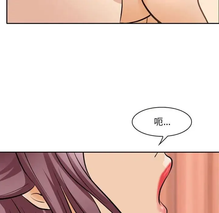 那年夏天 - 第26话 - page 24