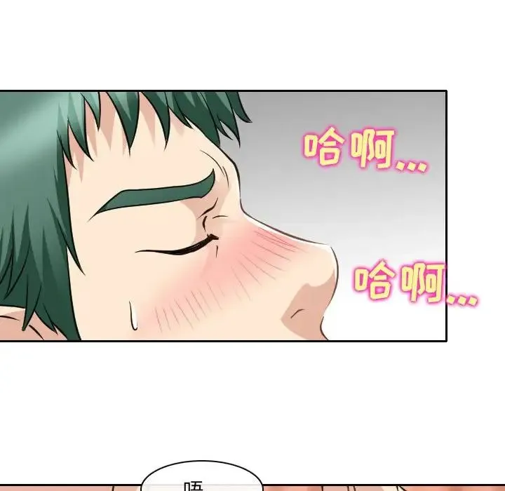 那年夏天 - 第26话 - page 37