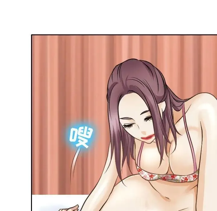 那年夏天 - 第26话 - page 72