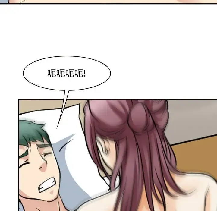 那年夏天 - 第26话 - page 79