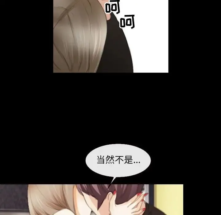 那年夏天 - 第34话 - page 27