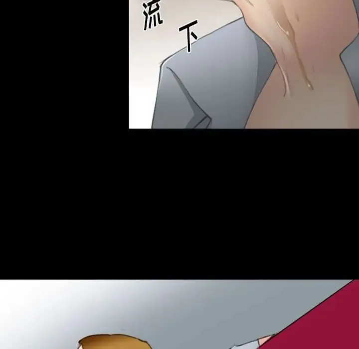 那年夏天 - 第34话 - page 67