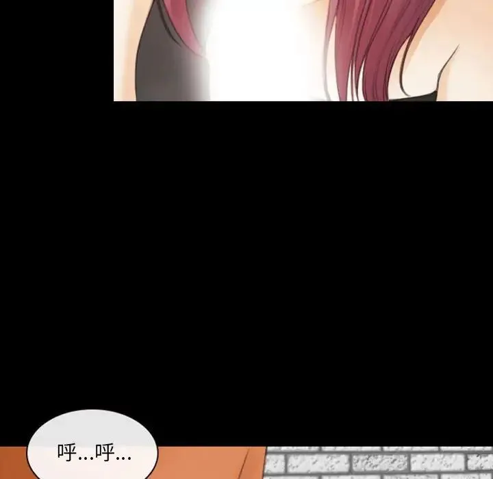 那年夏天 - 第34话 - page 87