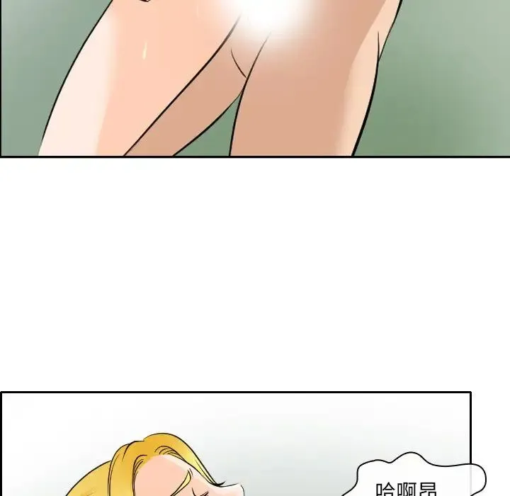 那年夏天 - 第25话 - page 5