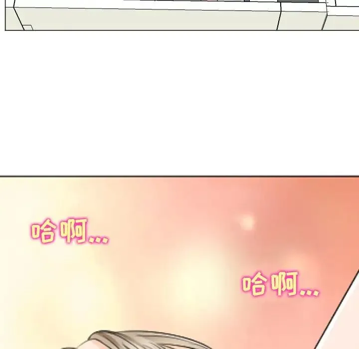 那年夏天 - 第25话 - page 16