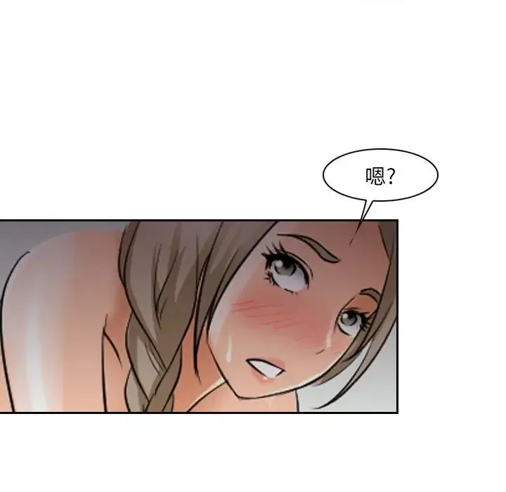 那年夏天 - 第25话 - page 20