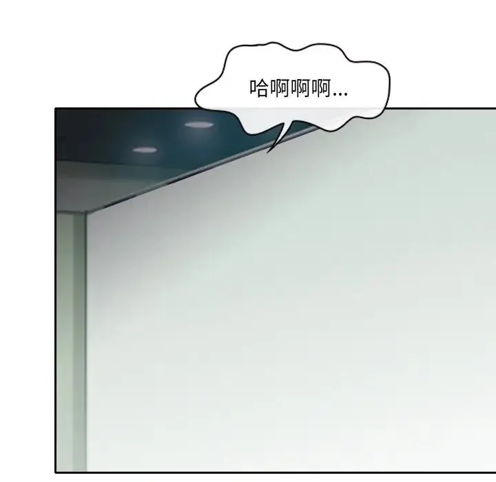 那年夏天 - 第25话 - page 21