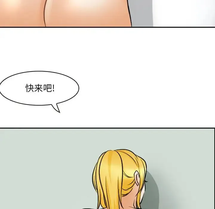 那年夏天 - 第25话 - page 35