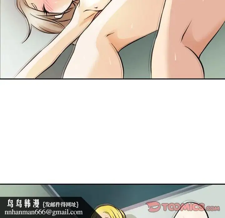 那年夏天 - 第25话 - page 50