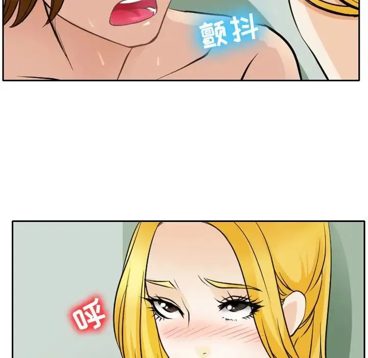 那年夏天 - 第25话 - page 57