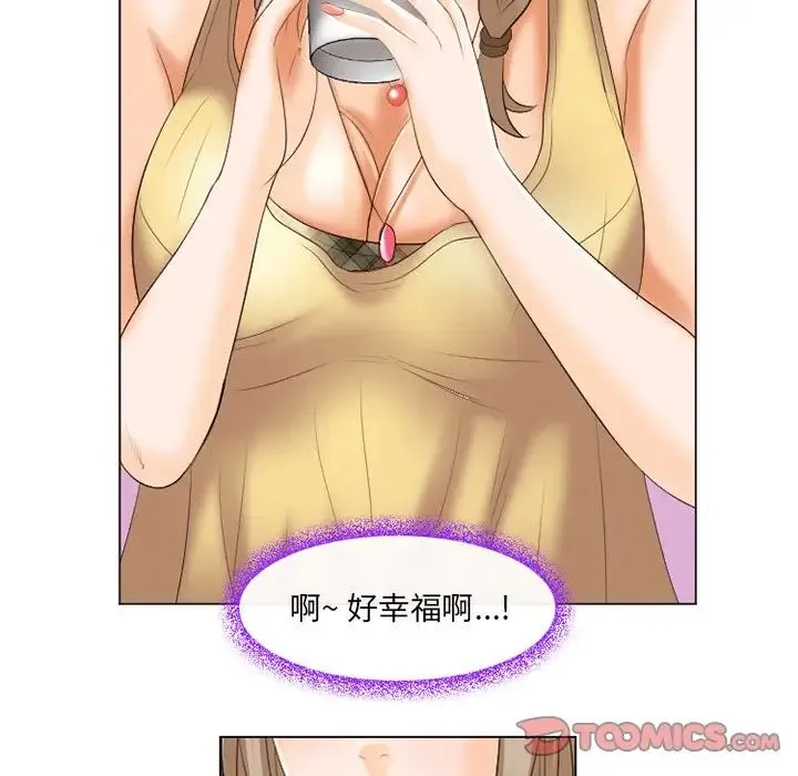 那年夏天 - 第21话 - page 6
