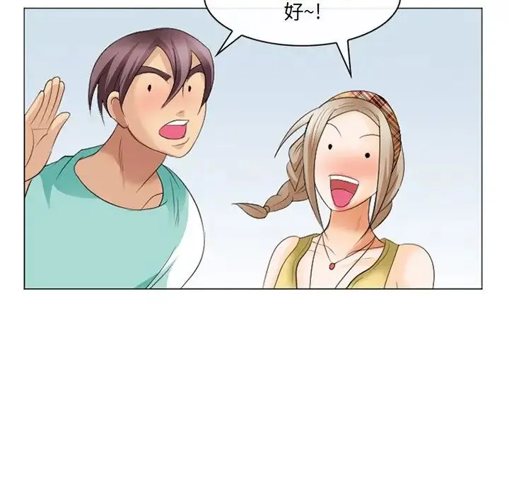 那年夏天 - 第21话 - page 24