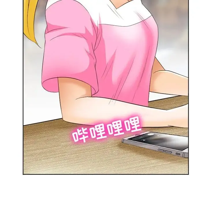 那年夏天 - 第21话 - page 33