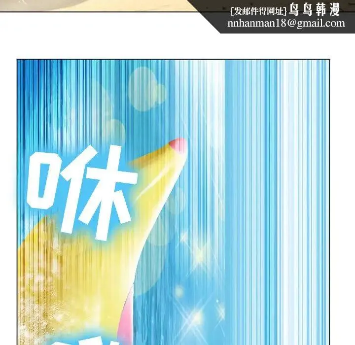 那年夏天 - 第21话 - page 48