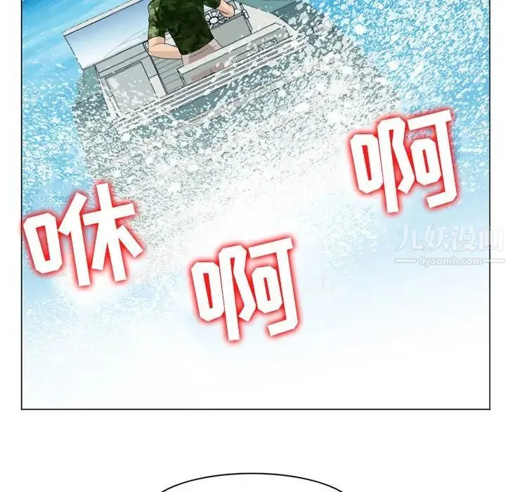 那年夏天 - 第21话 - page 52