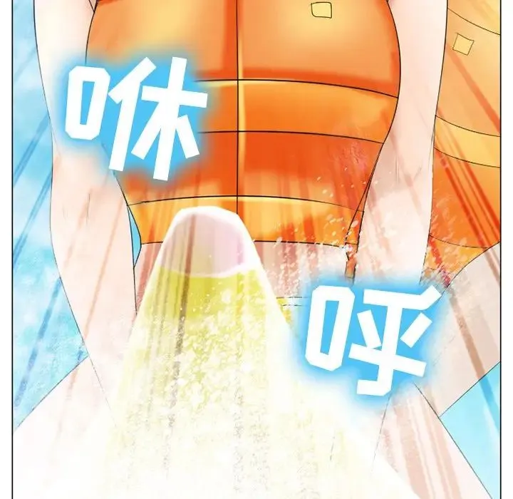 那年夏天 - 第21话 - page 56