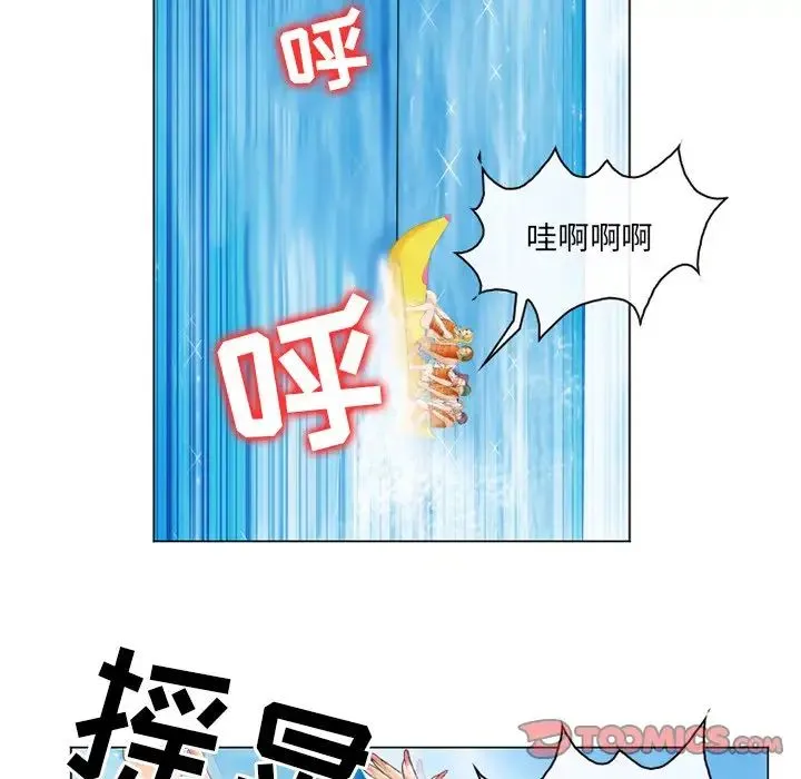 那年夏天 - 第21话 - page 58