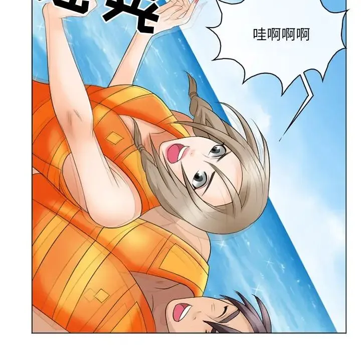 那年夏天 - 第21话 - page 59