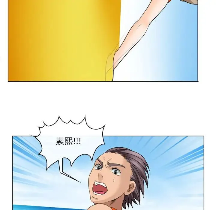 那年夏天 - 第21话 - page 61