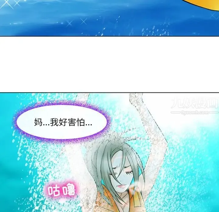 那年夏天 - 第21话 - page 64