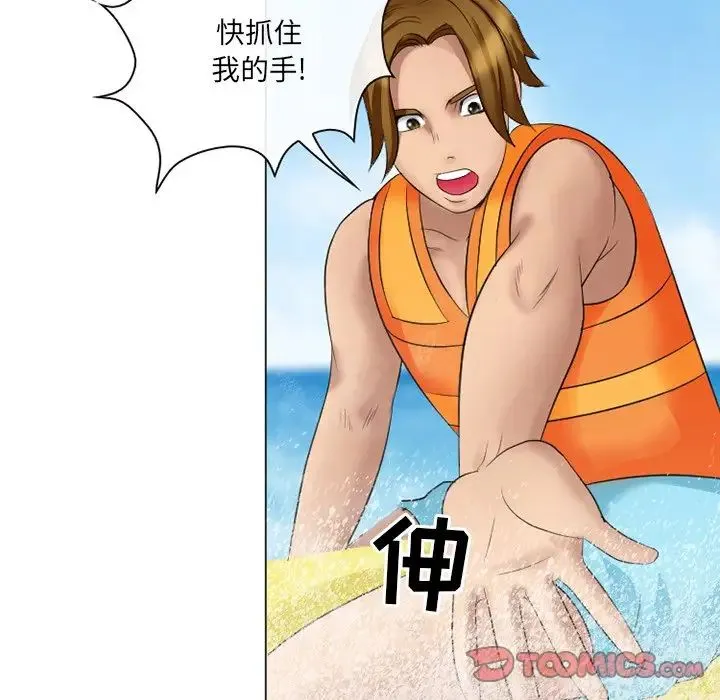 那年夏天 - 第21话 - page 78